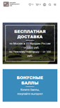 Mobile Screenshot of cha-shop.ru